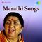 Marathi Songs专辑