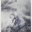 一程情深（纯歌版）专辑