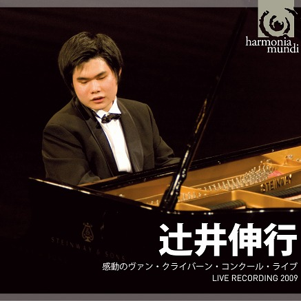 Kandou no Van Cliburn Contest Live专辑