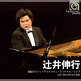 Kandou no Van Cliburn Contest Live