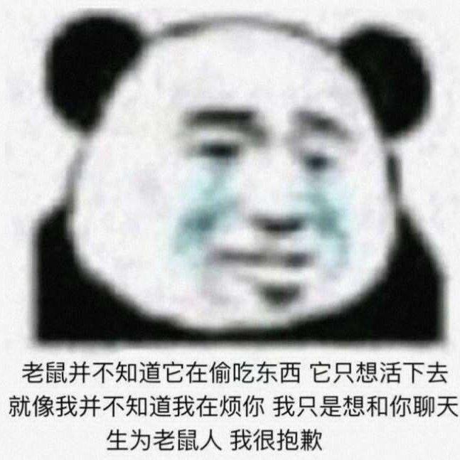 杨沛宜-孤寡孤寡（书中人已成风 remix）