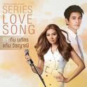 SERIES LOVE SONG BY กัน นภัทร - แก้ม วิชญาณี专辑