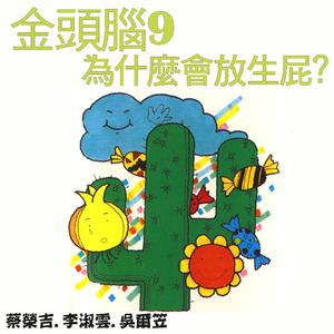 李歌也 - 长沙 长沙 (伴奏).mp3