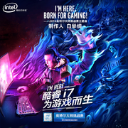 I’m Here, Born For Gaming! 专辑
