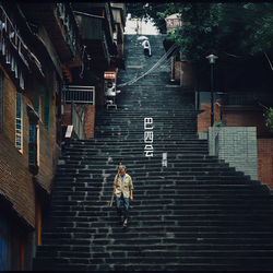 专辑封面