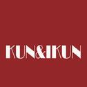 IKUN&KUN专辑