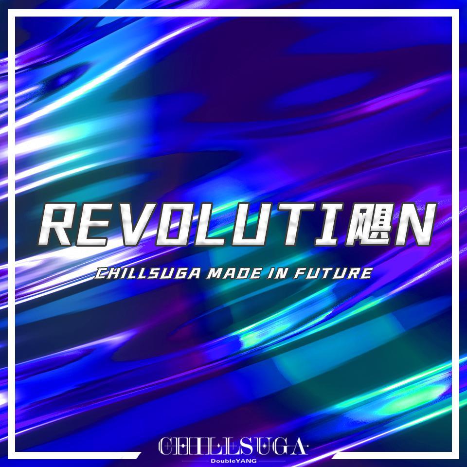 朴宰范-All I Wanna Do（ChillSUGA / 朴宰范 remix）