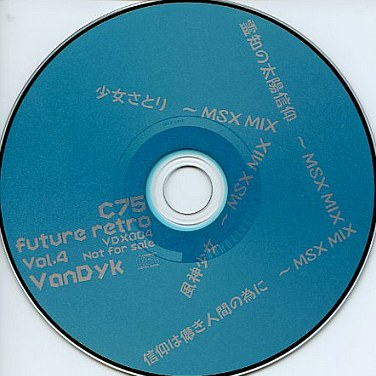 future retro Vol.4