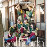 Beyond the Mountain专辑