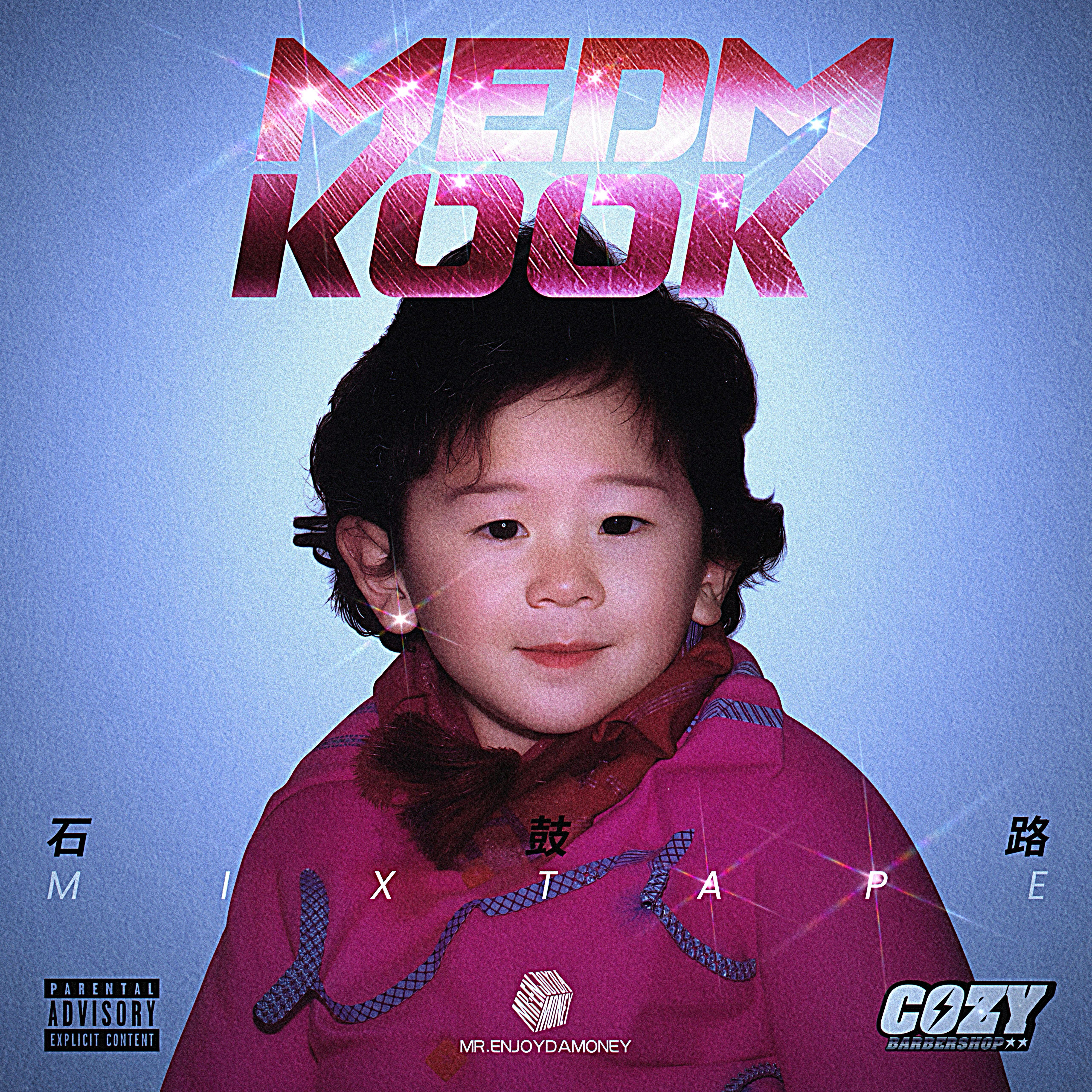 B.T.D.（feat.我们的瑞/Black The Devil小黑/马斯塔里Mustang）