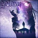 galaxy专辑