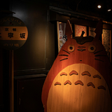 元气大龙猫