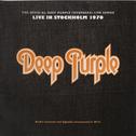 The Official Deep Purple (Overseas) Live Series Stockholm