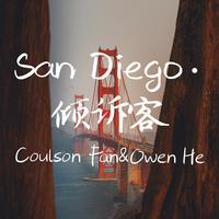 San Diego.倾诉客