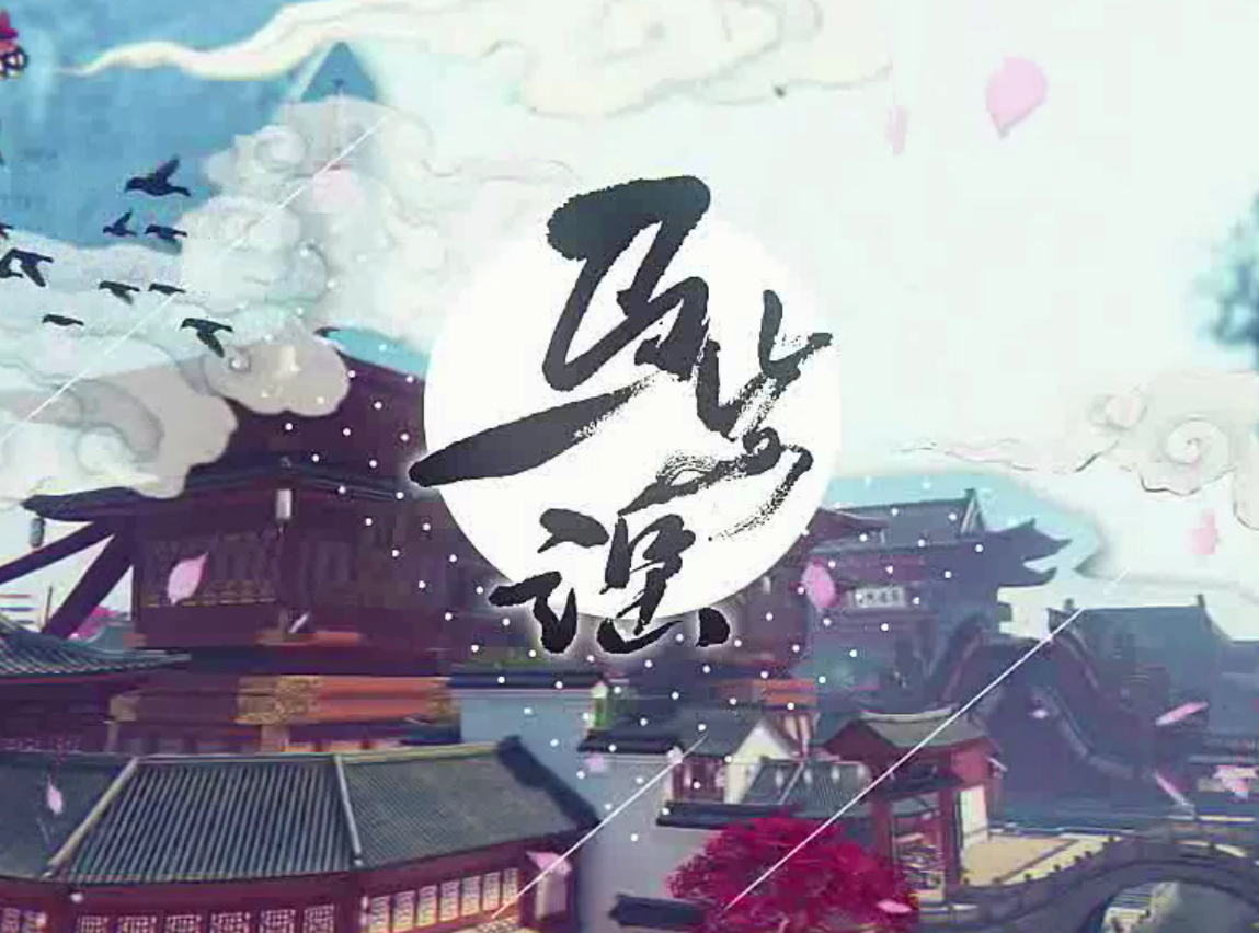 马步谣