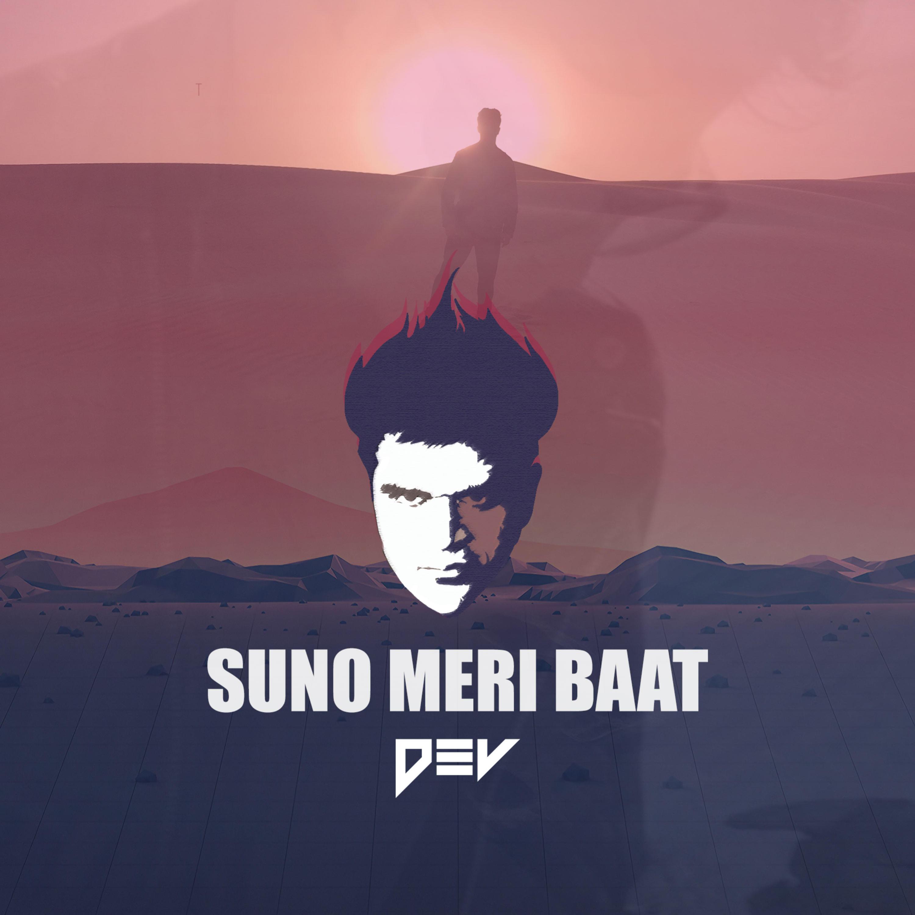 Suno Meri Baat专辑