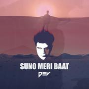 Suno Meri Baat