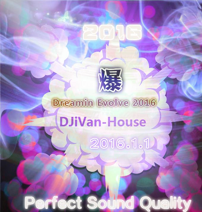 Dreamin Evolve (Mix Cut)专辑