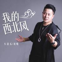 亲亲的黄河口