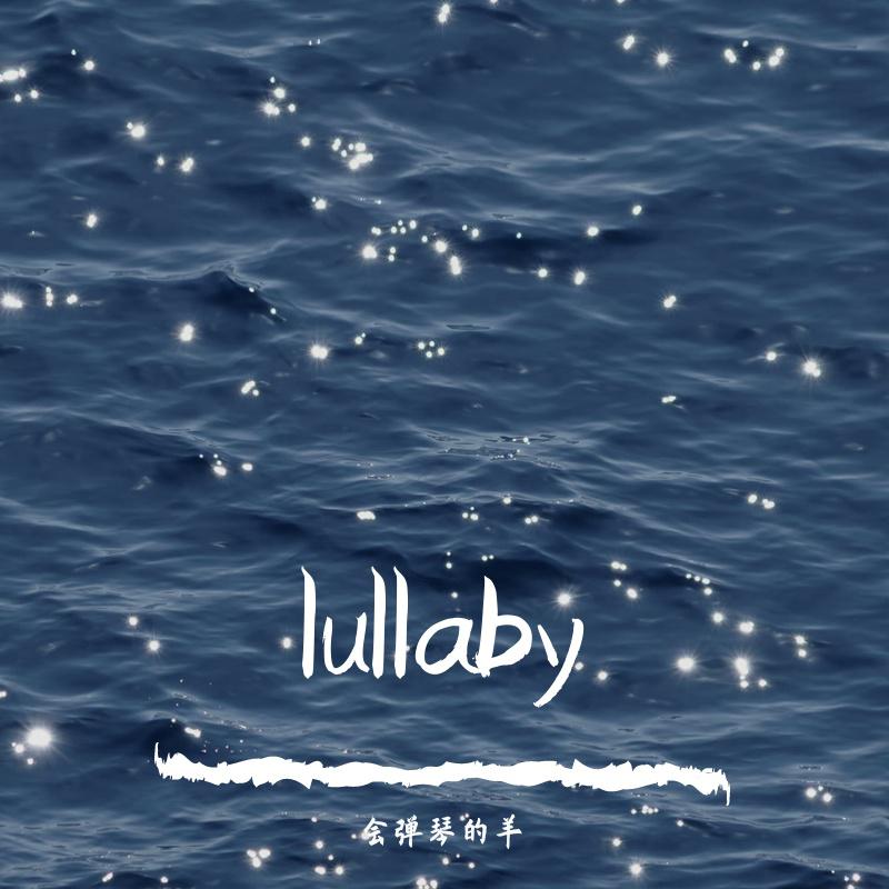 lullaby专辑