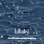lullaby专辑