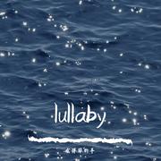 lullaby