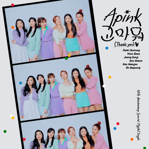 【Apink】Thank you - Official Inst. （降6半音）