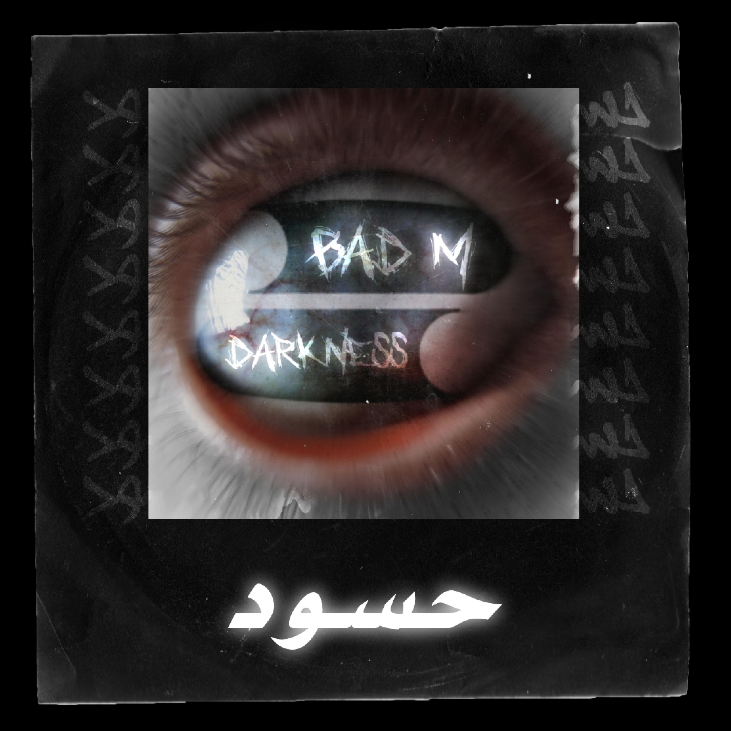 حسود (feat. Darkness)