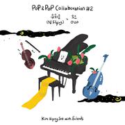 김형석 with Friends Pop & Pop Collaboration #2 유회승(N.Flying) X O.ZO