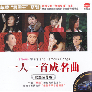 经典老歌500首怀旧【经典歌曲大全】