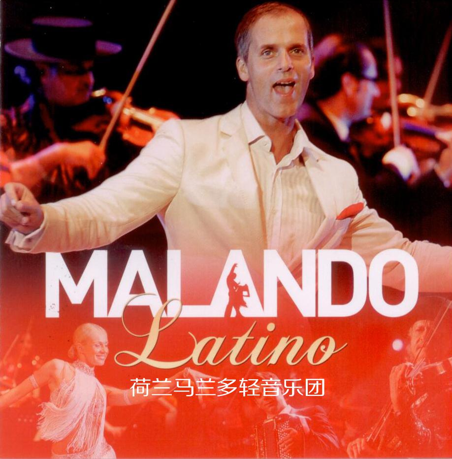 Malando Latino专辑