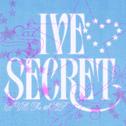 IVE SECRET专辑