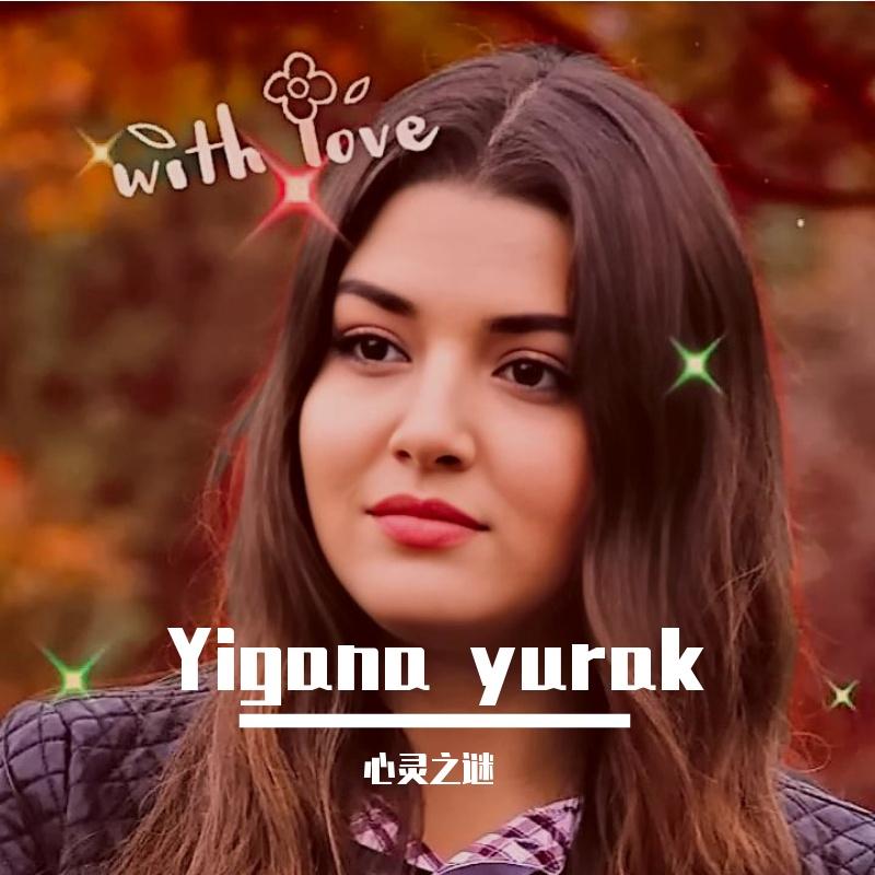 Yigana yurak