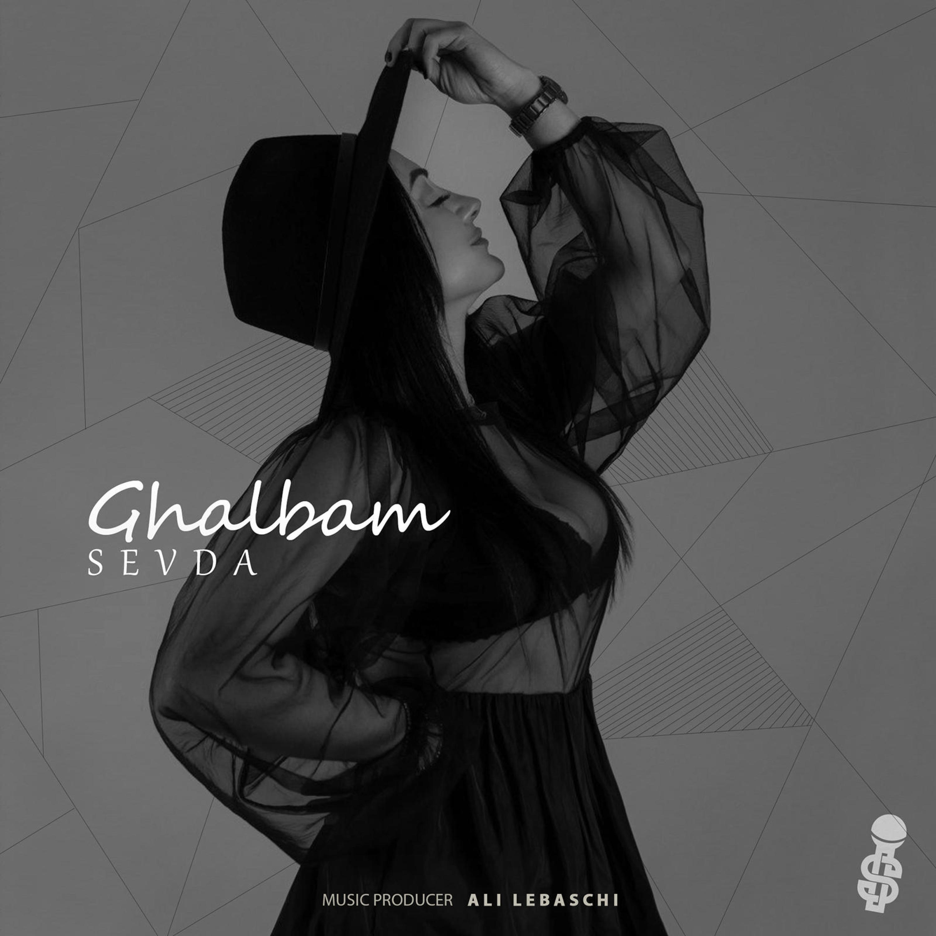 Ghalbam (feat. Sevda)