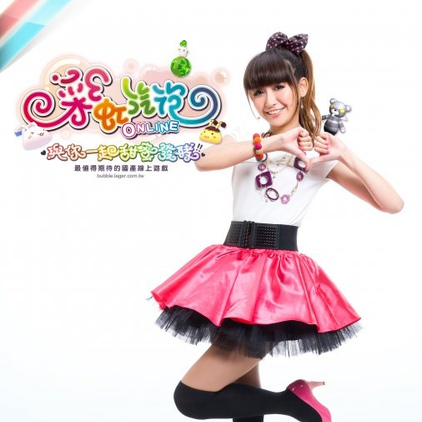 彩虹汽泡online