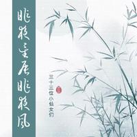 醉歌 寒风-妹在歌里头