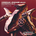 KISSDUM-ENGAGE planet-オリジナルサウンドトラック-