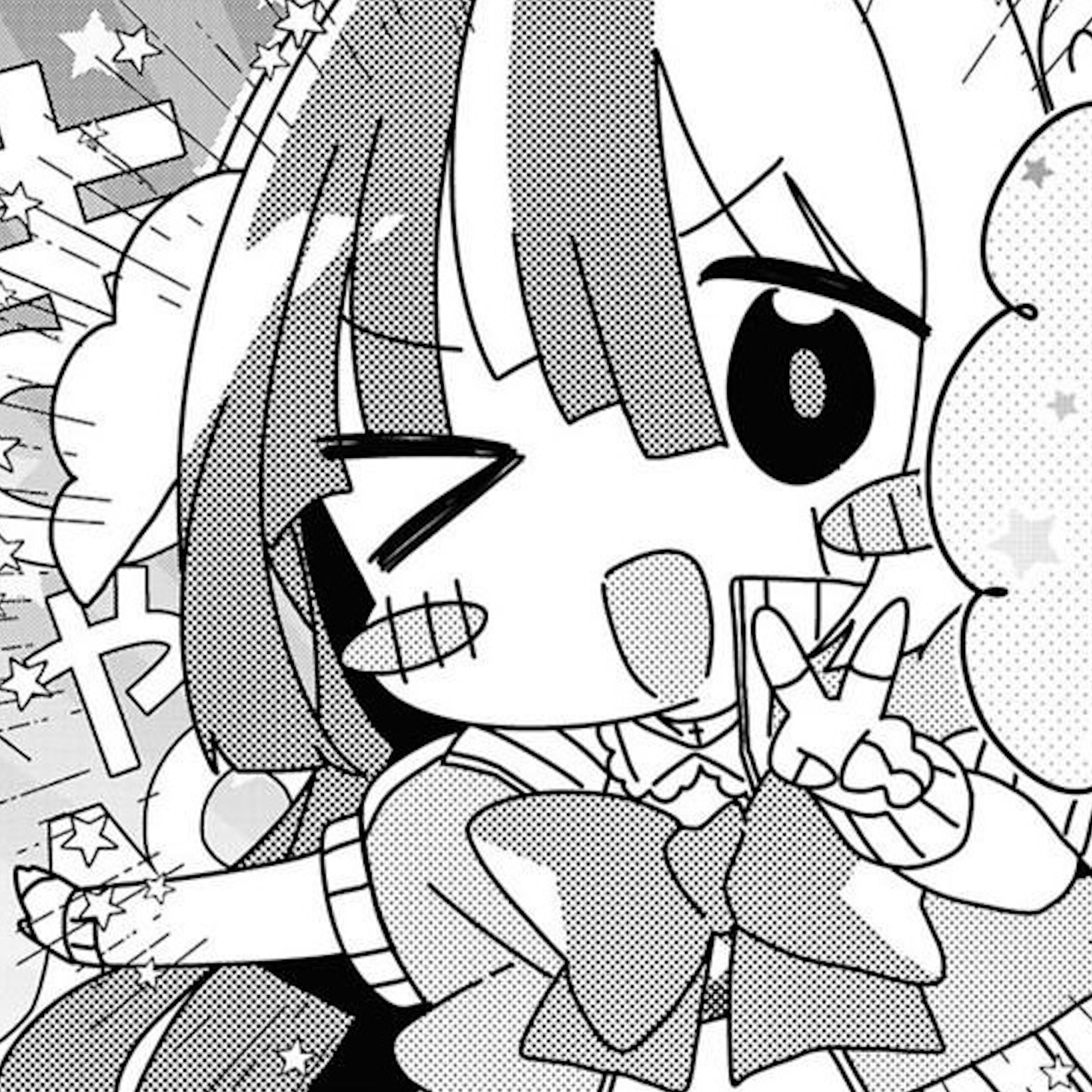 宅