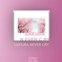 SAKURA NEVER CRY专辑