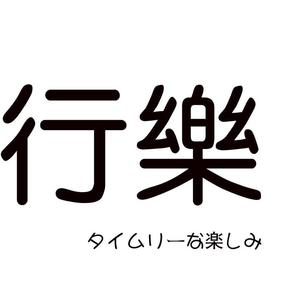 是否 (不凡的改变) （原版立体声） 【不凡的改变】 （升5半音）