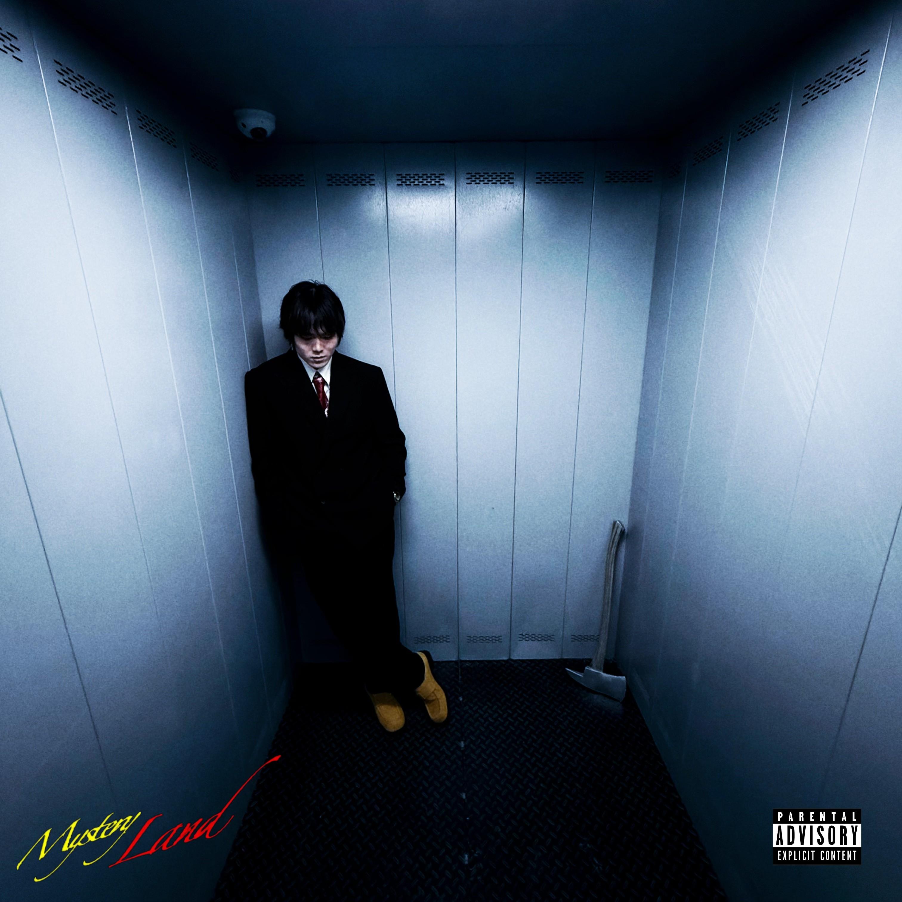 No More ft.UEDO（再也没有了）