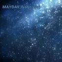 MAYDAY（Piano Ver.）