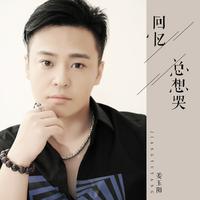 姜玉阳 - 风雪夜(原版立体声伴奏)版本2