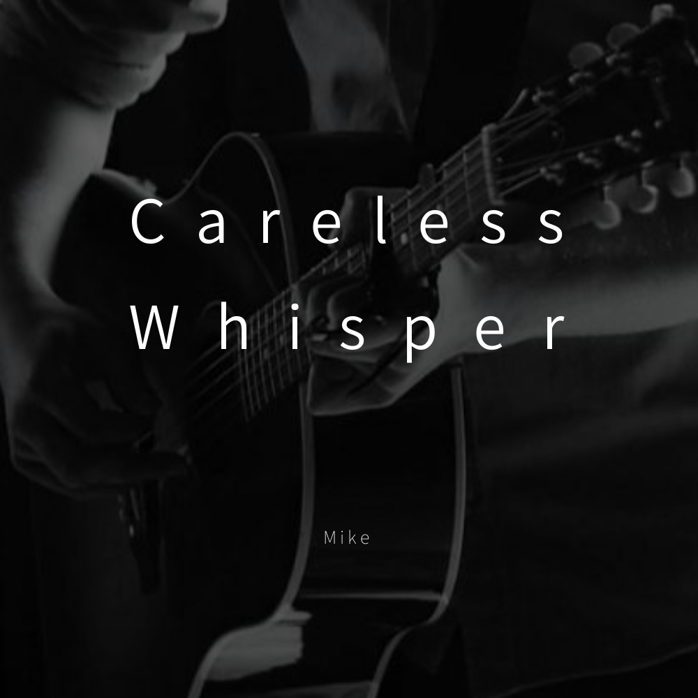 carelesswhisper小提琴谱_Careless Whisper 无心耳语