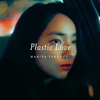 酔 - Plastic Love