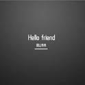 Hello friend (电音版)专辑