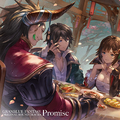 GRANBLUE FANTASY ORIGINAL SOUNDTRACKS Promise