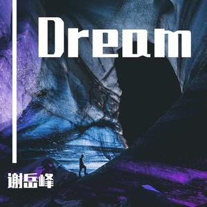 X-dream Dream On  立体声伴奏 （升4半音）