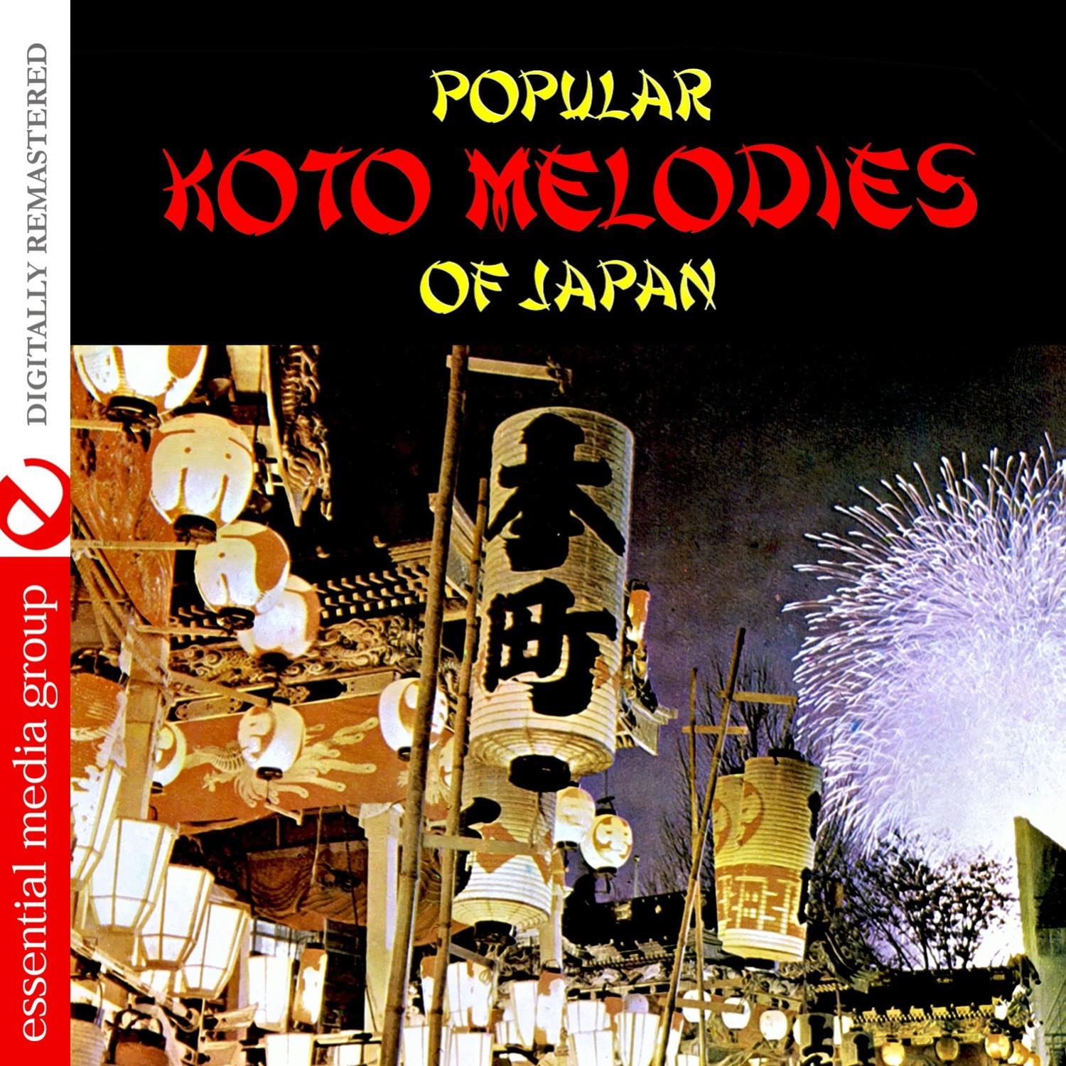 Popular Koto Melodies Of Japan (Remastered)