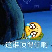 黑焰—《时之歌》